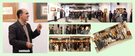 گزارش و تصاویر افتتاح نمایشگاه خوشنویسی استاد علی اشرف صندوق آبادی در شهر سنندج